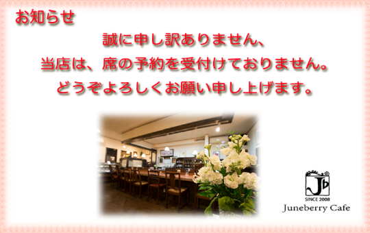 予約お知らせ.png